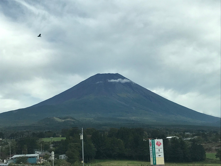 富士山
