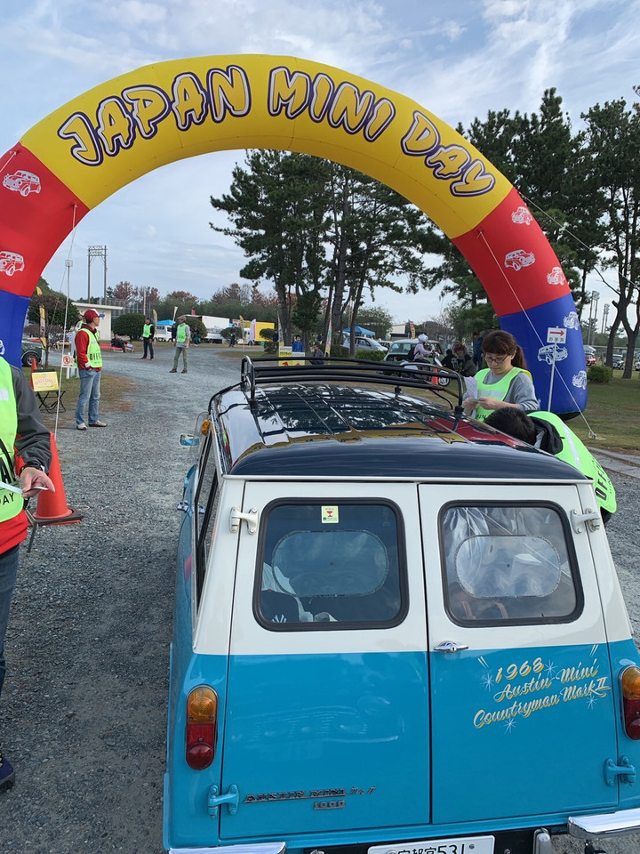 浜名湖ミニディ