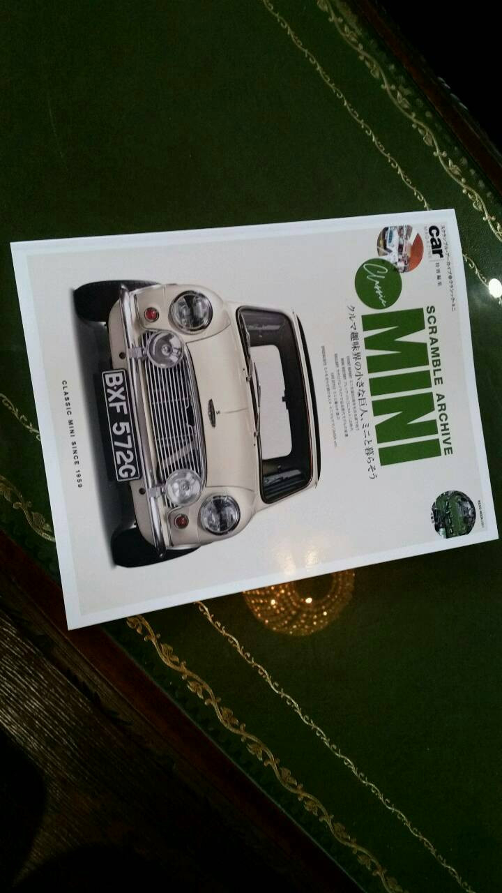 スクランブルアーカイブミニ