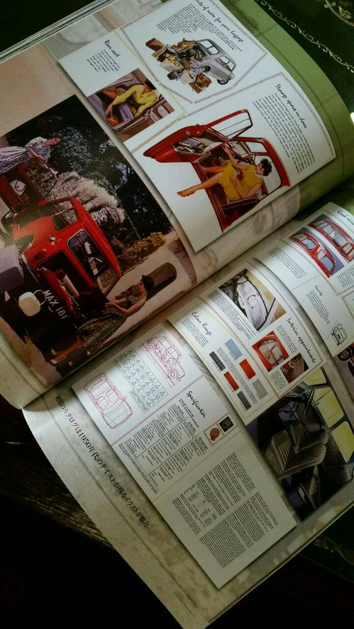 スクランブルアーカイブミニ