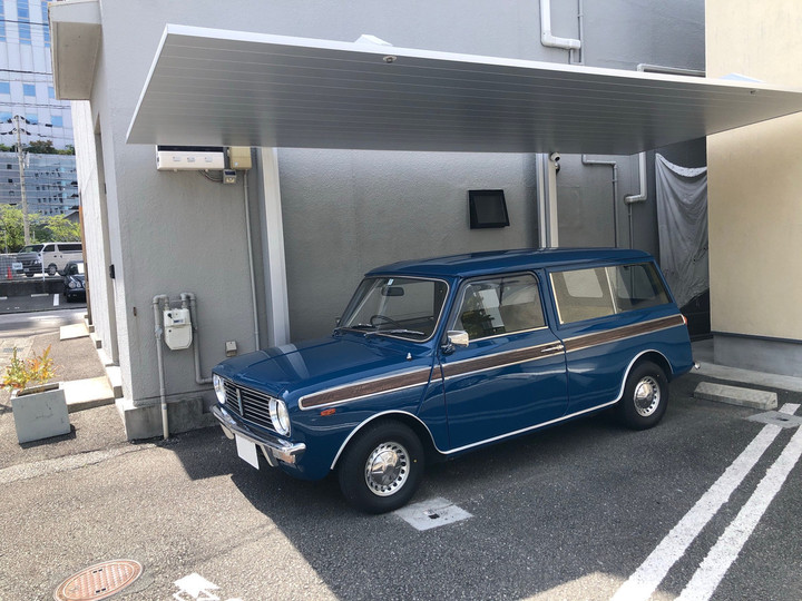 南の国