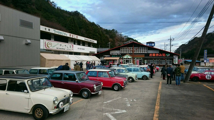 解散はこんにゃく観光センター