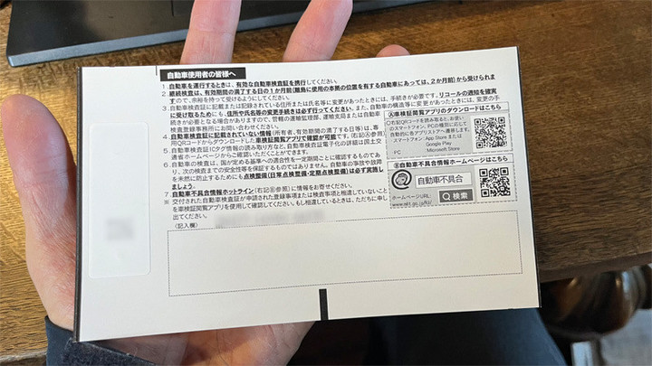 無くしそう