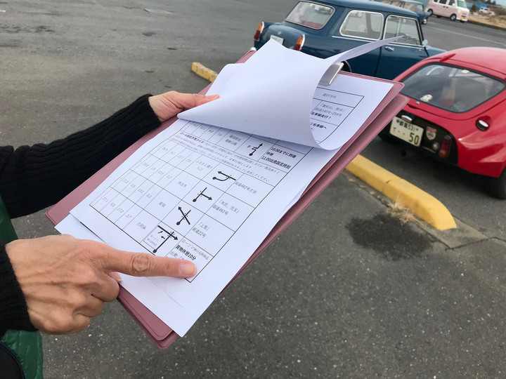 ここはどこ？？