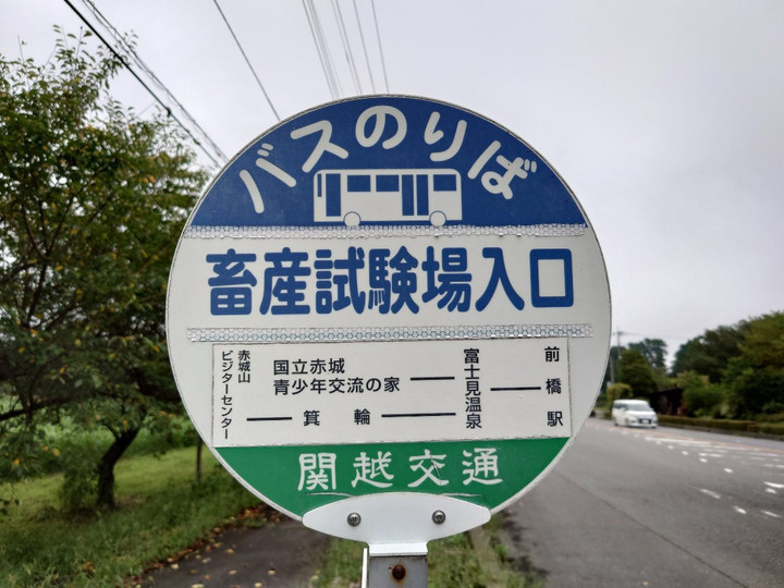 ミニ屋へお越しの皆様へ