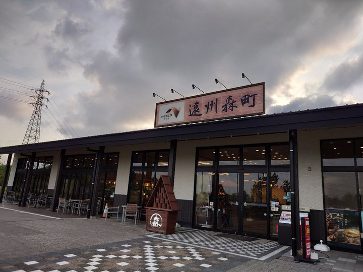 なかなか着きません