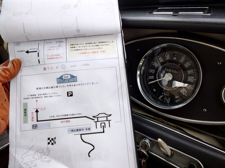 あともう少しで