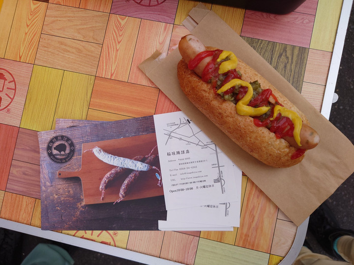 ゴールのご褒美