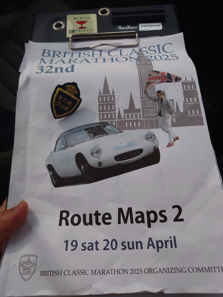 ゴーーール！！